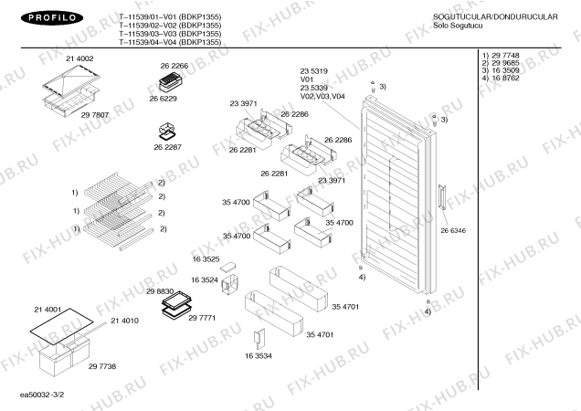 Взрыв-схема холодильника Profilo T-11539 - Схема узла 02
