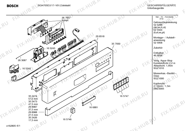 Схема №5 SGI4705EU с изображением Передняя панель для посудомойки Bosch 00357930