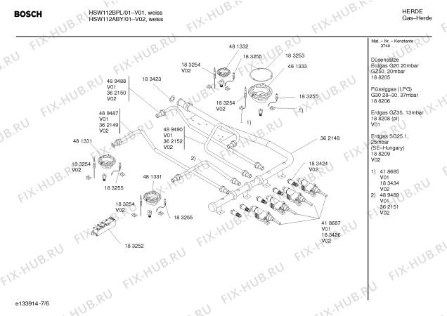 Взрыв-схема плиты (духовки) Bosch HSW112BPL Bosch - Схема узла 06