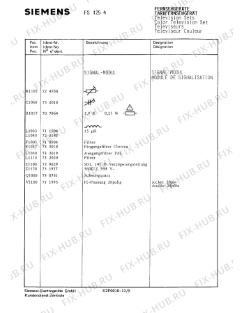 Схема №11 FS1254 с изображением Интегрированный контур для телевизора Siemens 00732866