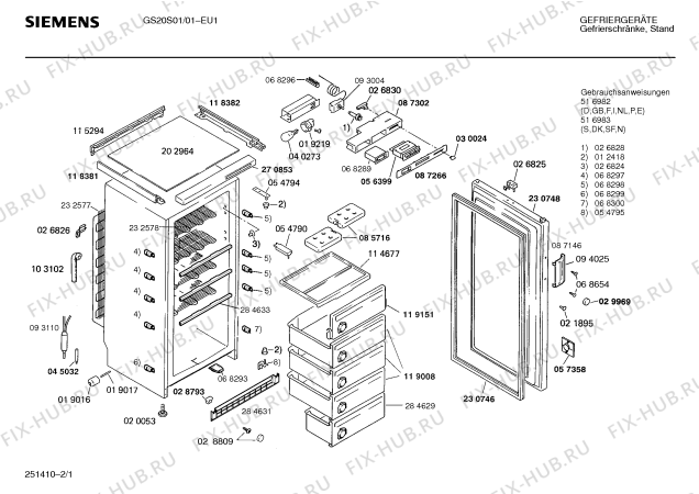 Схема №2 GS20S01 с изображением Стартовый узел для холодильника Siemens 00068301