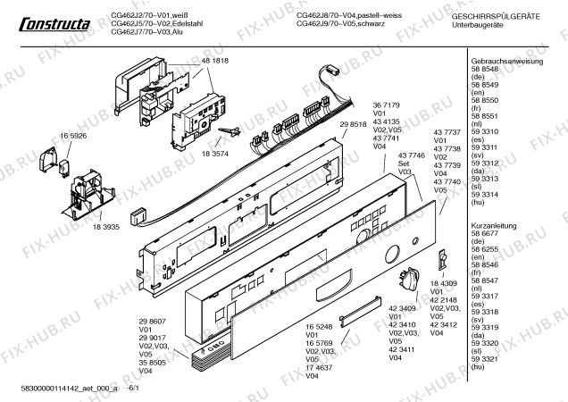 Схема №6 CG462J9 с изображением Инструкция по эксплуатации для посудомойки Bosch 00593310
