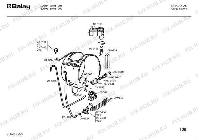 Схема №5 BAT95160 BAT9516 с изображением Переключатель для стиралки Bosch 00037442