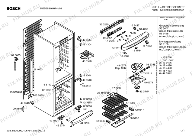 Bosch kgs 39310 схема