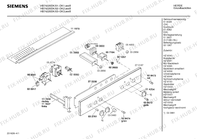 Схема №4 HB74220DK с изображением Крышка для плиты (духовки) Siemens 00273187