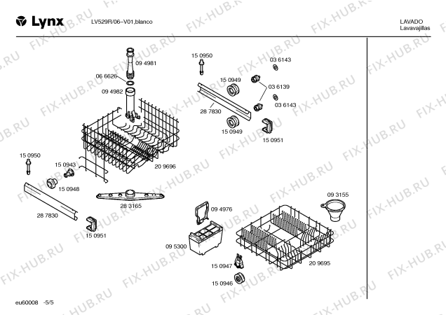 Схема №5 5VE300A с изображением Кабель для посудомоечной машины Bosch 00287931