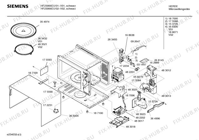 Взрыв-схема микроволновой печи Siemens HF23066EU Siemens - Схема узла 03