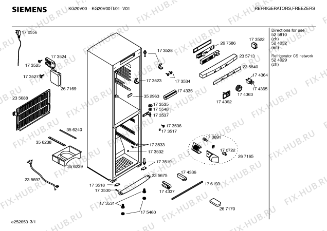 Схема №3 KG20V00TI с изображением Дверь для холодильной камеры Siemens 00235742
