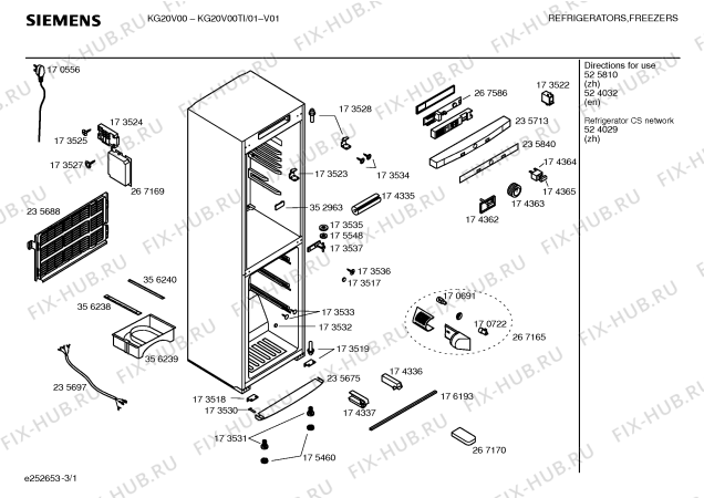 Схема №3 KG20E00HK с изображением Компрессор для холодильника Siemens 00141986