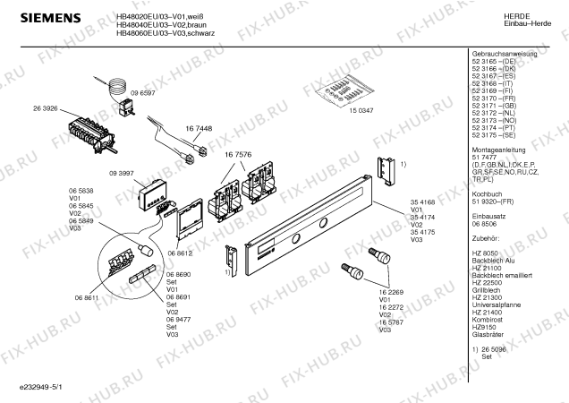 Схема №5 HB48040EU с изображением Инструкция по эксплуатации для плиты (духовки) Siemens 00523172
