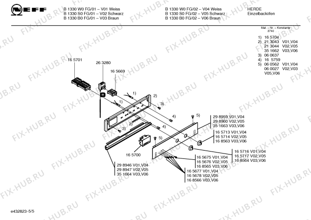 Схема №5 B1330B0FG с изображением Передняя панель для плиты (духовки) Bosch 00351662