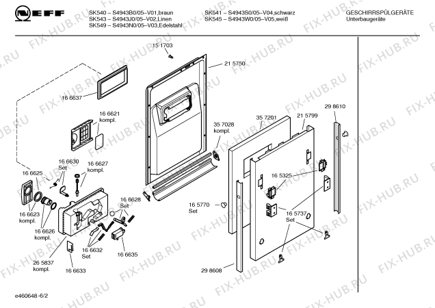 Схема №5 S4943S1 Art.:SK541A с изображением Вкладыш в панель для электропосудомоечной машины Bosch 00357232