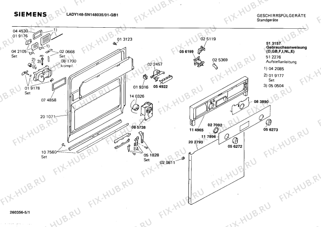 Схема №5 SN148035 с изображением Панель для посудомойки Siemens 00113585