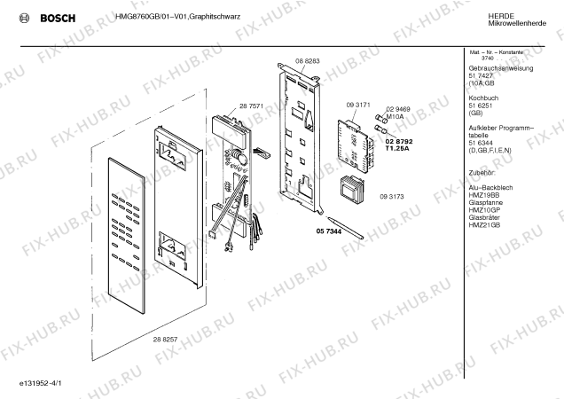 Схема №4 HMG8760GB с изображением Инструкция по эксплуатации для микроволновой печи Bosch 00517427