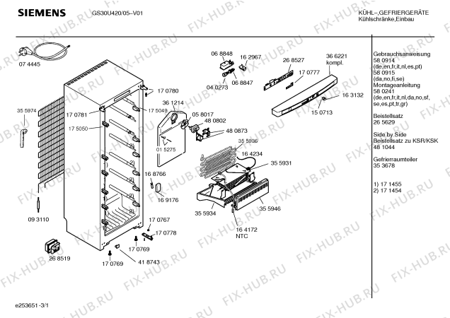 Схема №3 GS34U01GB с изображением Крышка для холодильника Bosch 00361214
