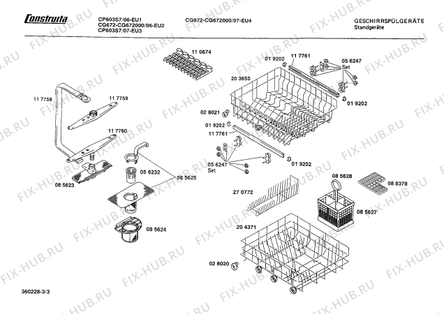 Схема №3 CP603S7 с изображением Инструкция по эксплуатации для посудомойки Bosch 00513722