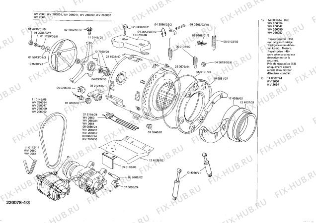 Взрыв-схема стиральной машины Siemens WV2660 SIWAMAT 266 - Схема узла 03