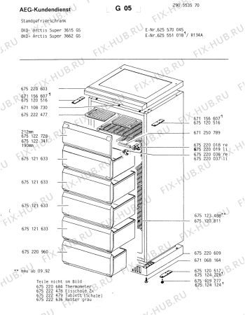 Взрыв-схема холодильника Aeg ARC3615GS - Схема узла Housing 001