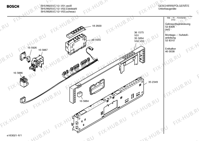 Схема №6 SHU9902UC с изображением Ручка двери для посудомойки Bosch 00357639