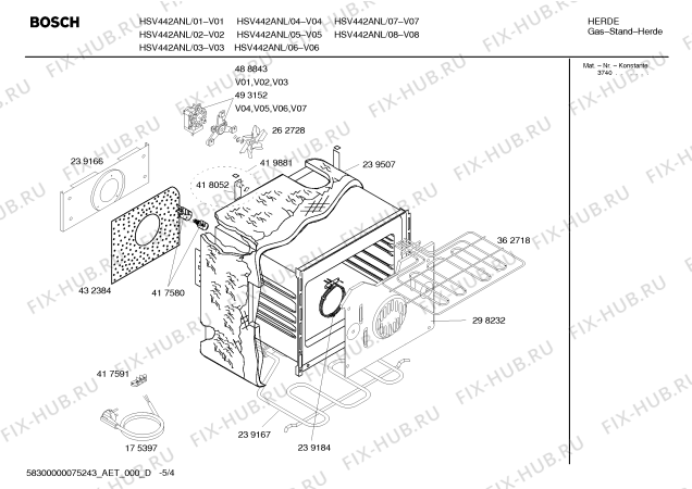 Схема №5 HSV443ANL Bosch с изображением Инструкция по эксплуатации для электропечи Bosch 00586260