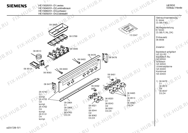 Схема №4 HE15050 с изображением Ручка конфорки для духового шкафа Siemens 00069060