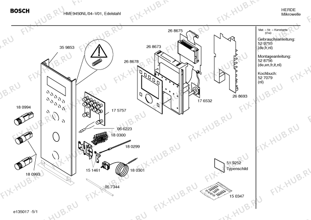 Схема №5 HME9451NL с изображением Инструкция по эксплуатации для микроволновой печи Bosch 00529755