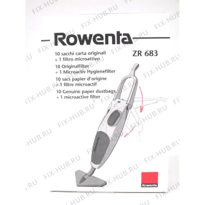 Мешок (пылесборник) для мини-пылесоса Rowenta ZR683 в гипермаркете Fix-Hub