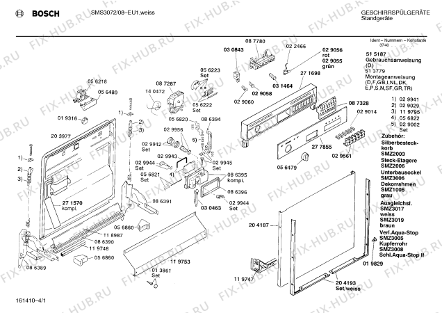Схема №4 SMS3072 с изображением Панель для посудомоечной машины Bosch 00277855