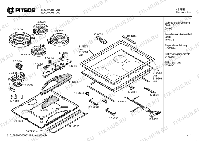Схема №1 B9699K с изображением Стеклокерамика для плиты (духовки) Bosch 00219962