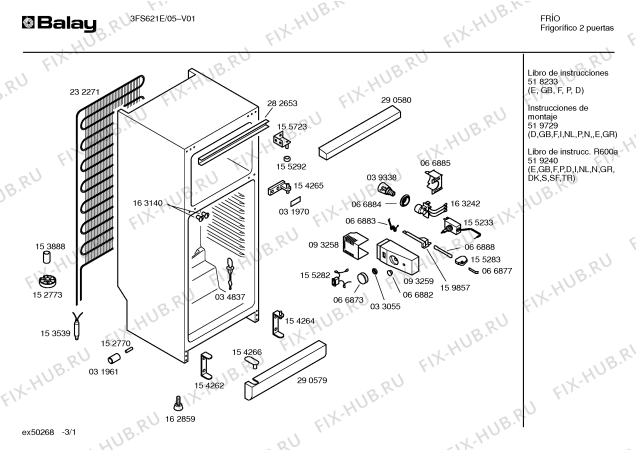 Схема №3 3FS621E с изображением Дверь для холодильной камеры Bosch 00234566