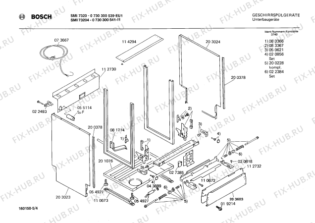 Взрыв-схема посудомоечной машины Bosch 0730300541 SMI73204 - Схема узла 04