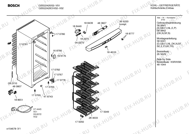 Схема №3 GSS22420 с изображением Инструкция по эксплуатации для холодильной камеры Bosch 00580841