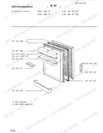 Схема №1 SAN1658 TK с изображением Контейнер для холодильника Aeg 8996710713117