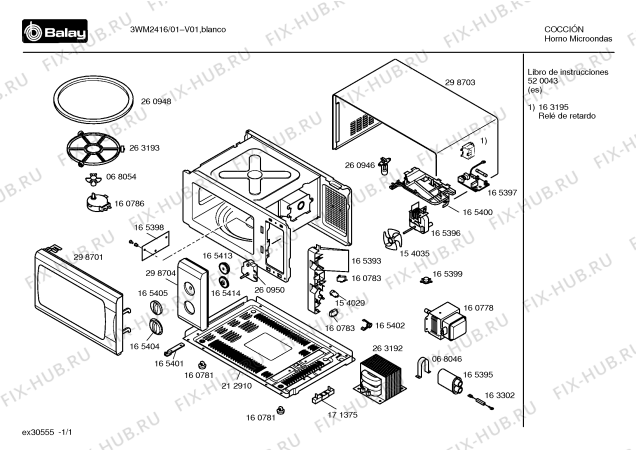 Схема №1 3WM2416 с изображением Кронштейн для свч печи Bosch 00165400