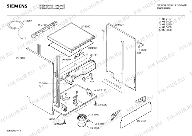 Схема №4 SN28656 с изображением Передняя панель для посудомоечной машины Siemens 00289011