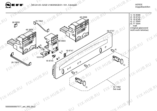 Схема №5 U1863N0GB MEGA12552GB с изображением Уплотнитель двери для духового шкафа Bosch 00483999