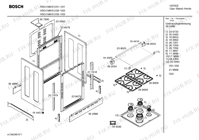 Схема №5 HSG158KEU, Bosch с изображением Инструкция по эксплуатации для духового шкафа Bosch 00580486