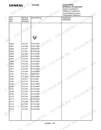 Схема №8 RV340R6 с изображением Инструкция по эксплуатации для телевизора Siemens 00531000