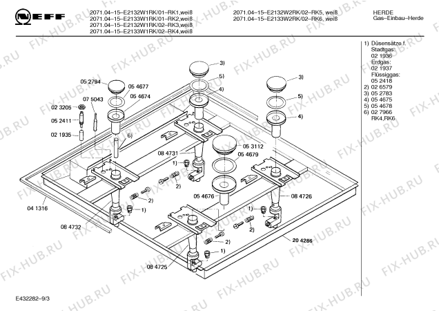 Взрыв-схема плиты (духовки) Neff E2133W1RK 2071.04-15 - Схема узла 04