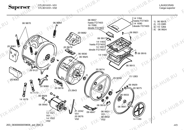 Схема №4 5TL301A с изображением Часть корпуса для стиралки Bosch 00261033