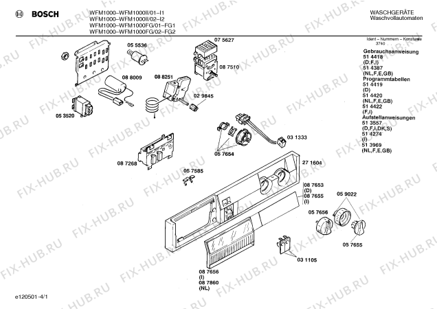 Схема №4 WFM1000II WFM1000 с изображением Ручка для стиральной машины Bosch 00087656