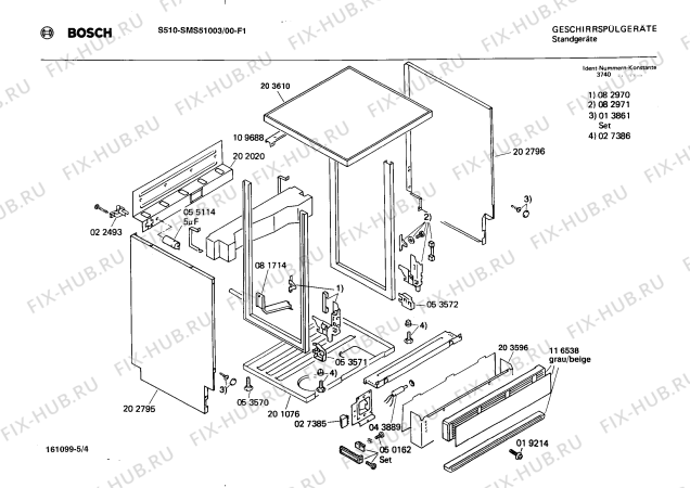 Взрыв-схема посудомоечной машины Bosch SMS51003 S510 - Схема узла 04