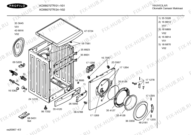 Схема №4 ACM8070TR PROFILO ACM8070 с изображением Инструкция по эксплуатации для стиралки Bosch 00586935