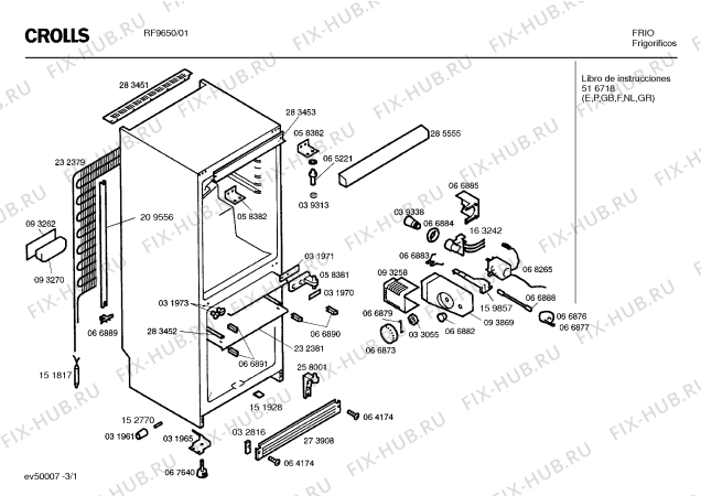 Схема №3 RF9641 с изображением Планка ручки для холодильной камеры Bosch 00090964