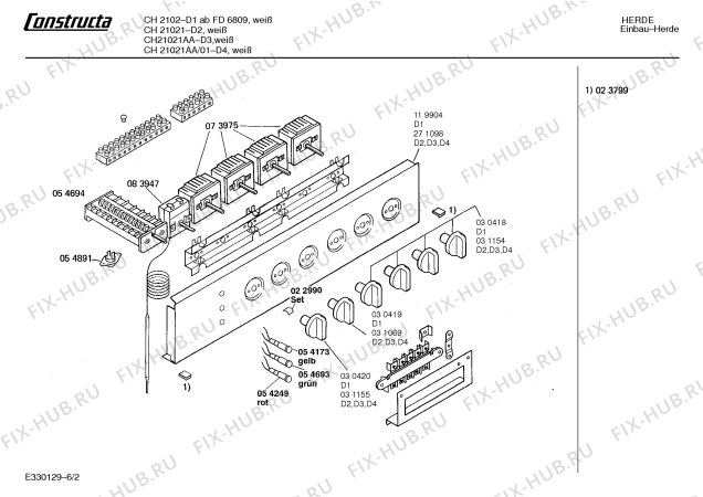 Схема №5 HB90420GB с изображением Ручка двери для плиты (духовки) Bosch 00270682