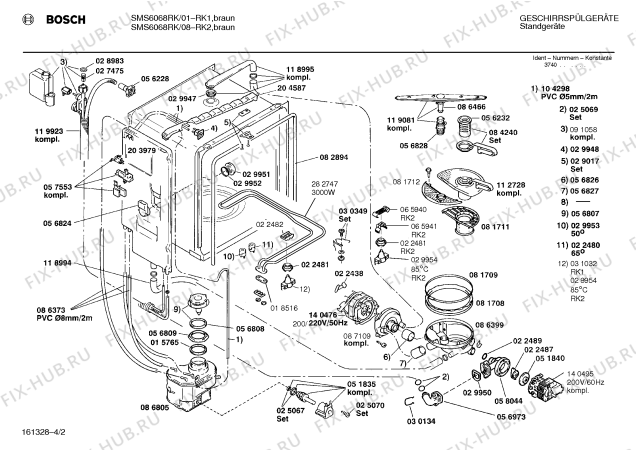Взрыв-схема посудомоечной машины Bosch SMS6068RK - Схема узла 02