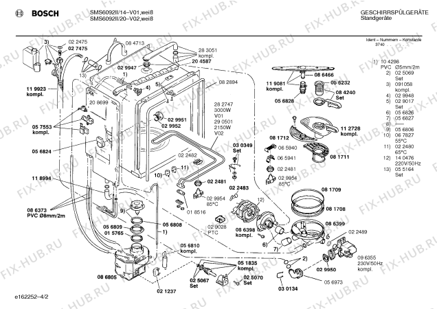 Взрыв-схема посудомоечной машины Bosch SMS6092II - Схема узла 02