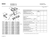 Схема №2 KSU445906K REFRIG BOSCH NO FROST 410L INOX 220V с изображением Реле для холодильной камеры Bosch 00188496