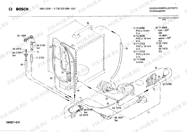 Взрыв-схема посудомоечной машины Bosch 0730202686 SMU5200 - Схема узла 03