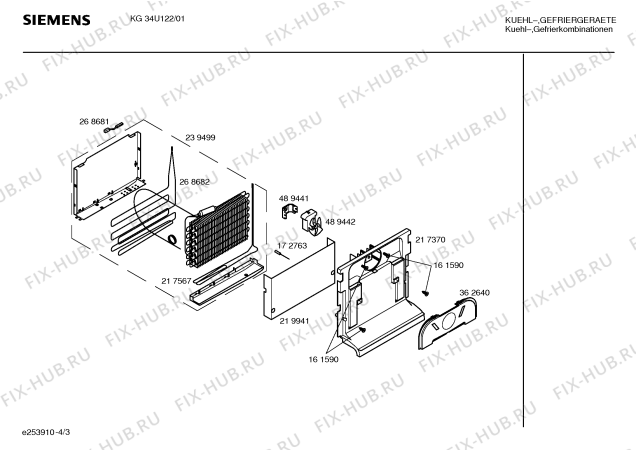 Взрыв-схема холодильника Siemens KG34U122 - Схема узла 03